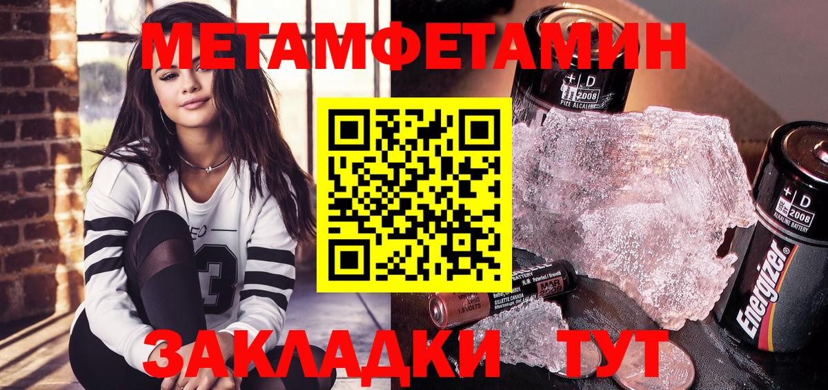 ГАШИШ  КОКАИН  Конопля  MDMA  Марихуана  Ессентуки  Меф МЯУ МЯУ   Вход с VPN 