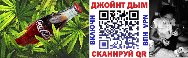 Печенье с ТГК конопля  Ессентуки 