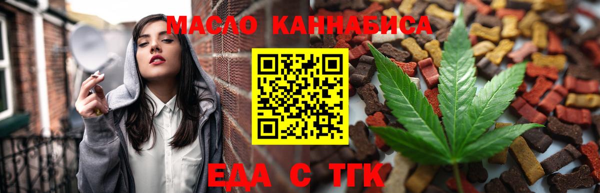 Ессентуки  Canna-Cookies марихуана  Вход с VPN 