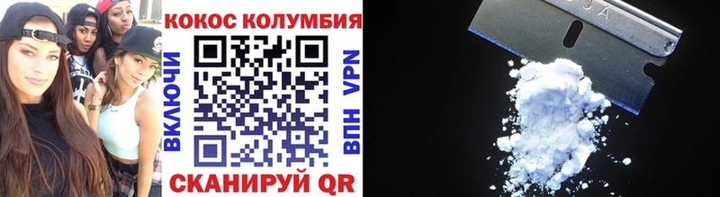 COCAIN VHQ  как найти закладки  Ессентуки 
