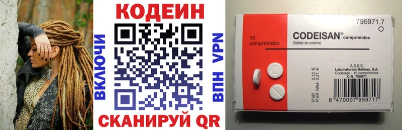 Codein напиток Lean (лин)  blacksprut онион  Ессентуки  хочу наркоту 