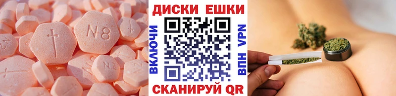 ЭКСТАЗИ DUBAI  даркнет сайт  Ессентуки 