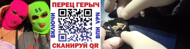 ссылка на мегу   Ессентуки  Героин Heroin 