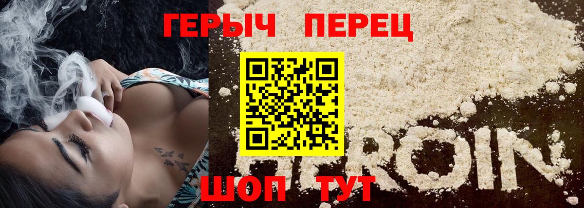 ГЕРОИН  ГЕРОИН Афган  Вход с VPN  Ессентуки 