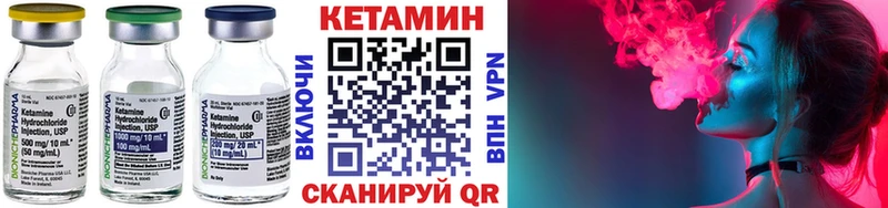 закладка Ессентуки hydra рабочий сайт КЕТАМИН ketamine