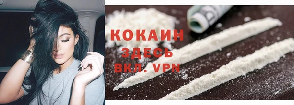 мефедрон VHQ Балахна