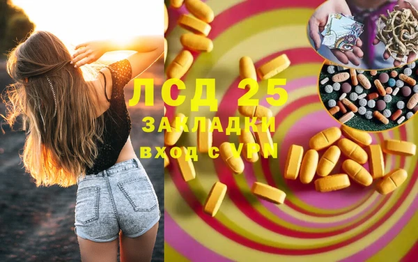 мефедрон VHQ Балахна