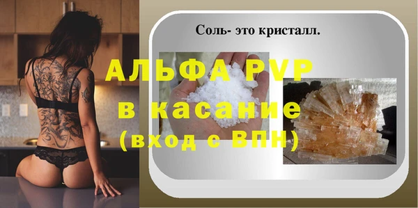 mdpv Балабаново