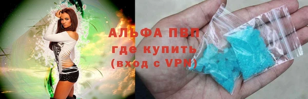 mdpv Балабаново