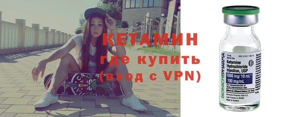 мефедрон VHQ Балахна