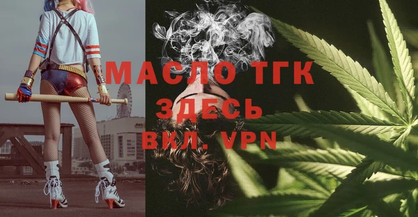 mdpv Балабаново