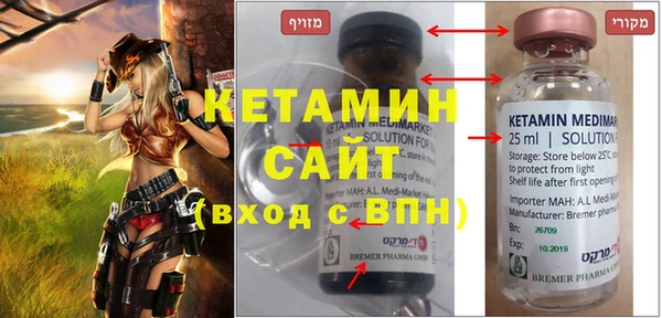 мефедрон VHQ Балахна