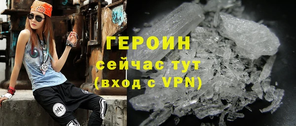 мефедрон VHQ Балахна