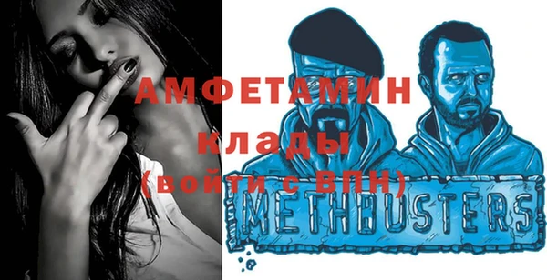 мефедрон VHQ Балахна