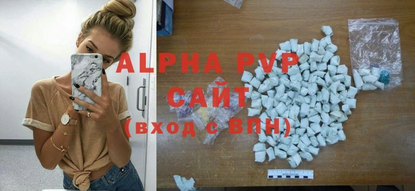 mdpv Балабаново