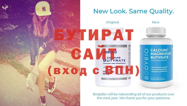 мефедрон VHQ Балахна