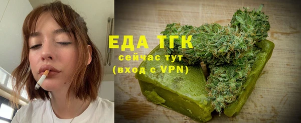 мефедрон VHQ Балахна