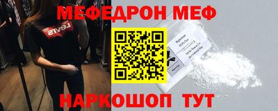 2c-b Балаково