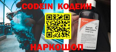 кокаин премиум Балахна