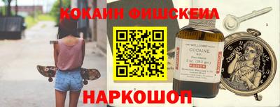 2c-b Балаково