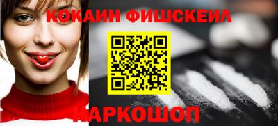 2c-b Балаково
