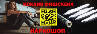 2c-b Балаково