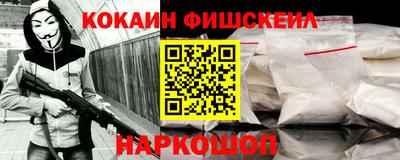 2c-b Балаково