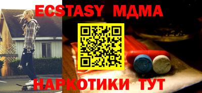 mix Балашиха