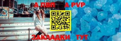 соль ск Камышлов