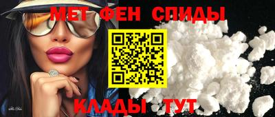 2c-b Балаково