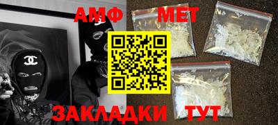 2c-b Балаково