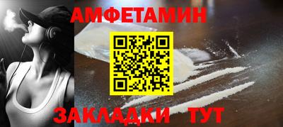 2c-b Балаково