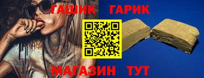 2c-b Балаково
