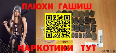 кокаин премиум Балахна