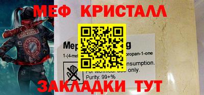 2c-b Балаково