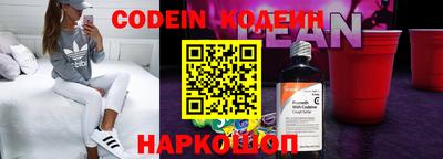кокаин премиум Балахна