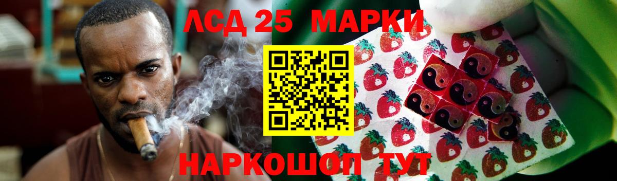 Лсд 25 экстази кислота Ессентуки