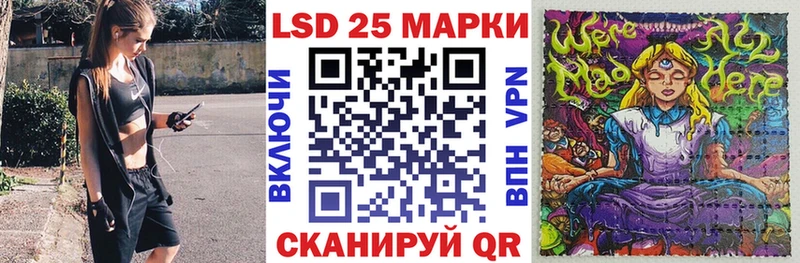 Марки NBOMe 1,8мг  Ессентуки 