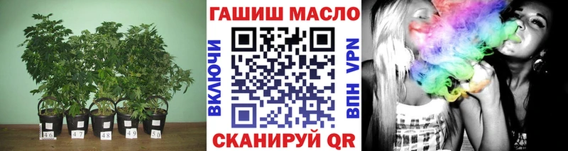 ТГК жижа  Ессентуки 