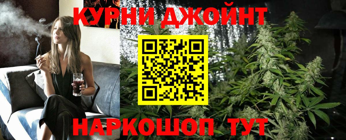 Каннабис LSD WEED Ессентуки